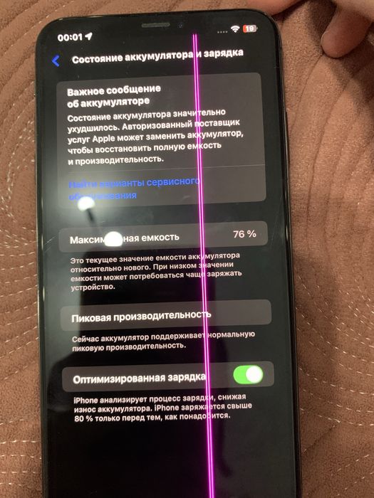 Iphone Xs max 76 акб 256 гб
