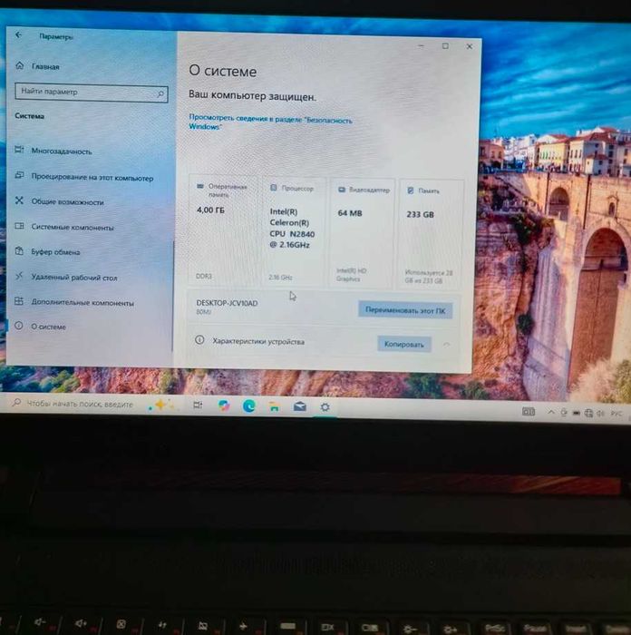 продам ноутбук Lenovo 15