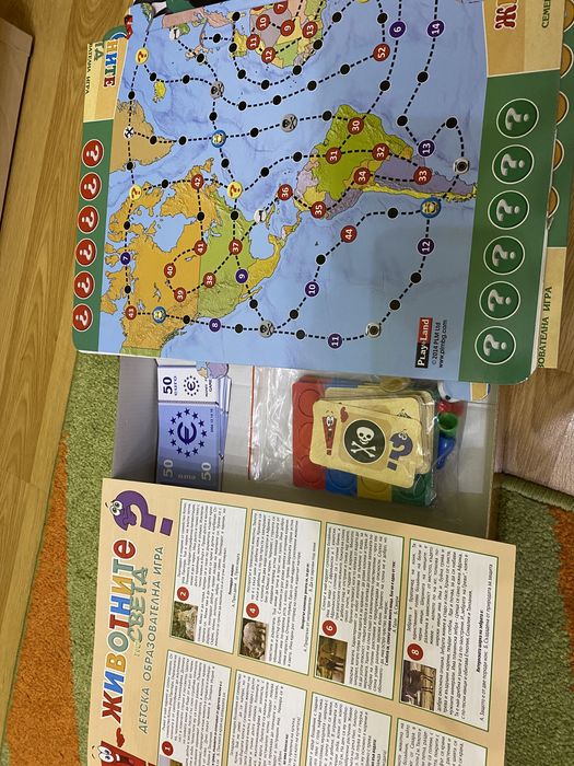 Детска игра