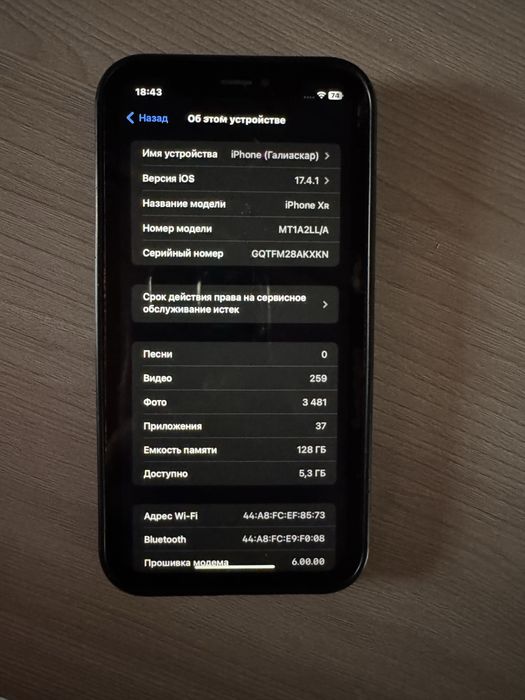 Айфон Xr в корпусе 14про