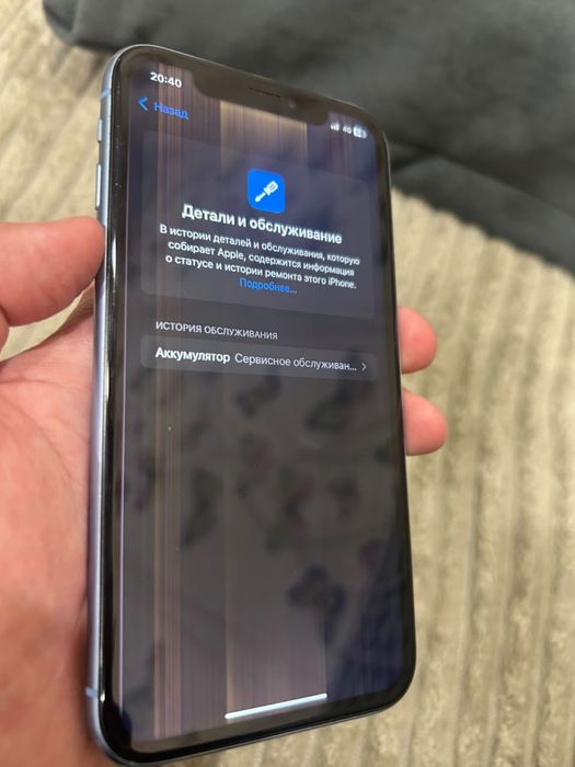 Iphone XR Blue 64gb