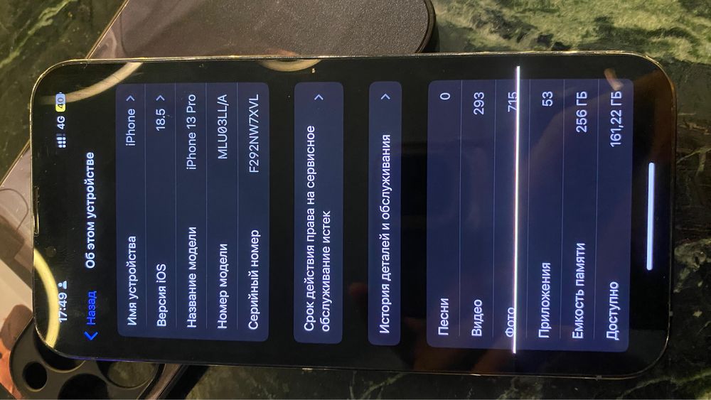 Айфон 13про 256гб