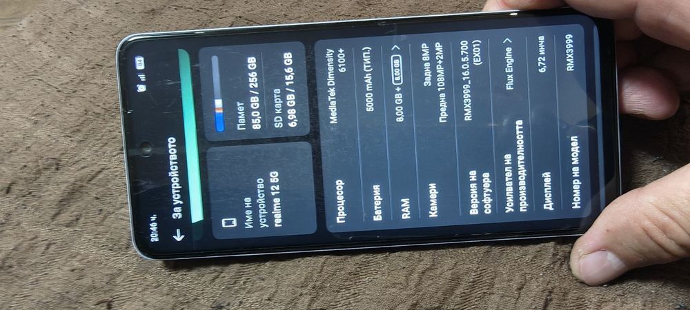 Realme 12 5g......