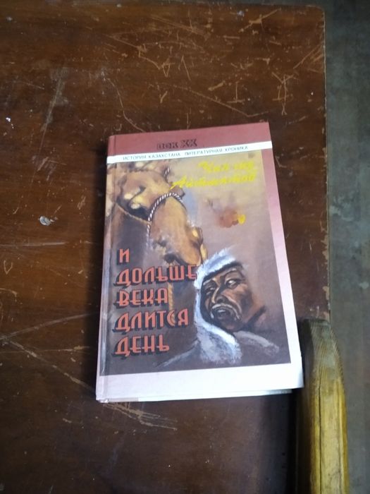 Продам книги исторического жанра.