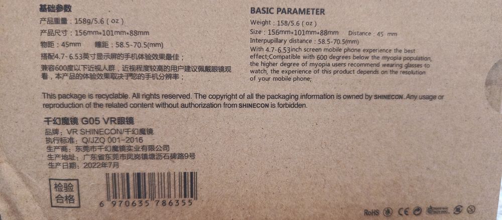 VR очки: VR SHINECON/shinecon G05/g05