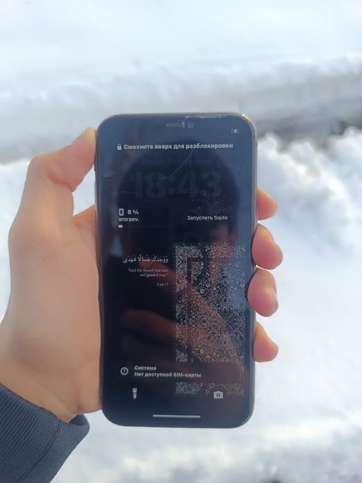 Айфон 11 128 Срочно