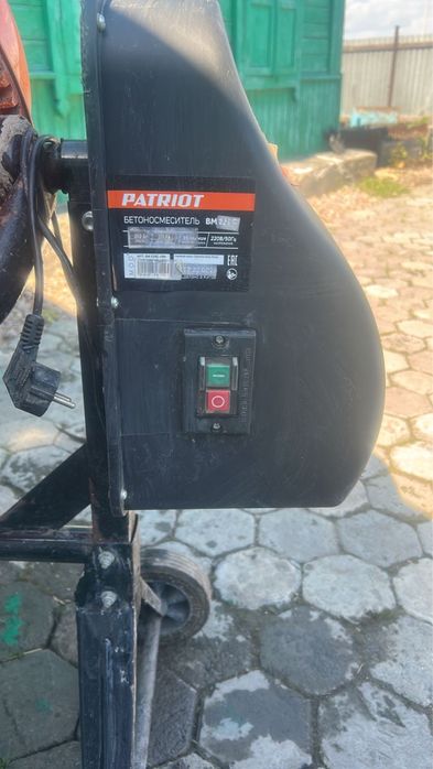 Бетоносместитель