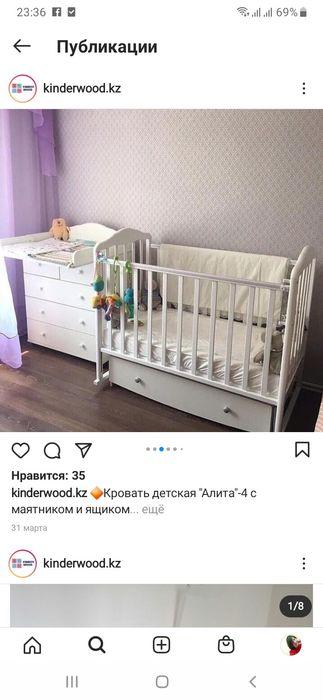 Кроватка детская и камод