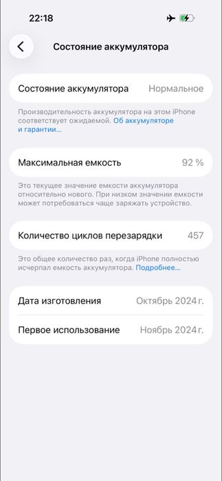 Iphone 16 pro, 128gb