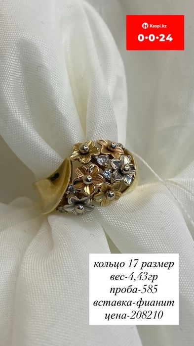 кольцо/585/фианит