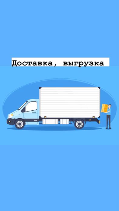 Профлист некондиция труба