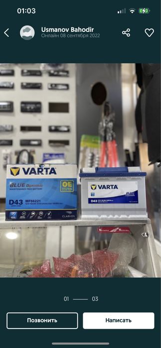 Varta Akkumulyator orginal