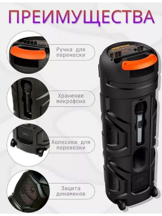 ZQS 8302   только оптом калонка буфер карнай