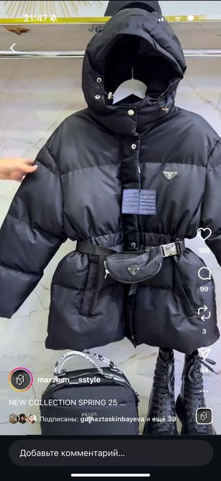 Куртка прада люкс качество