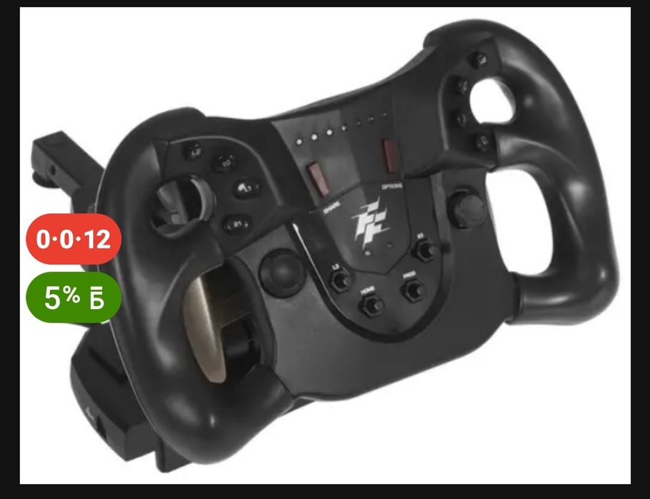 Monza Racing Wheel сатылады новый