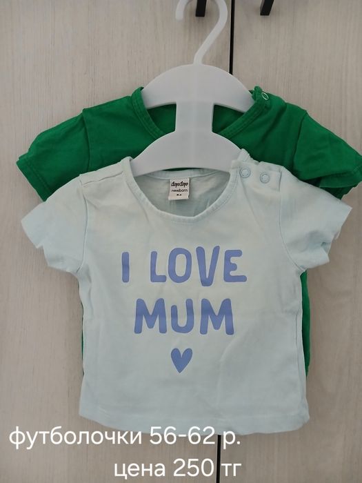 Продам детскую одежду