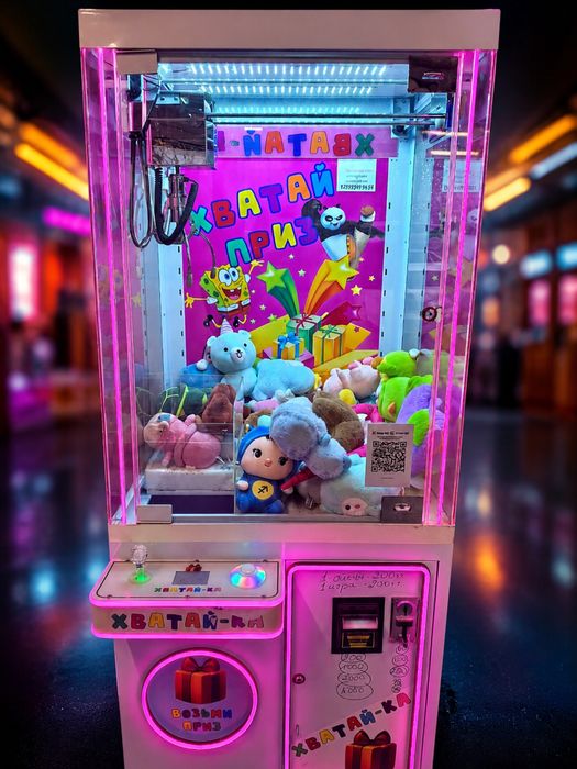 Апарат для игрушек