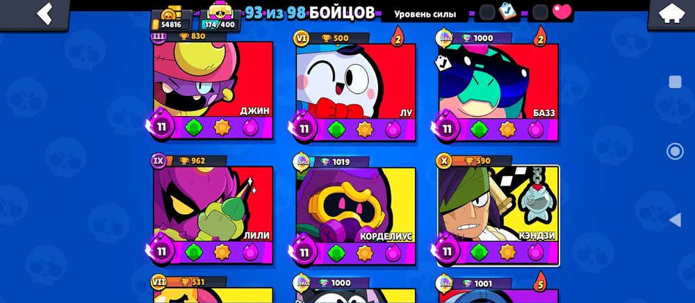 продам Бравл Старс аккаунт