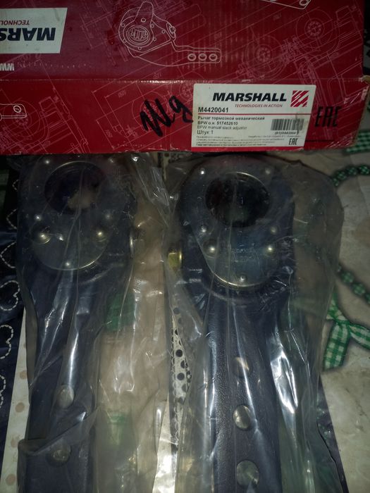 Трещетка грузовые прицеп