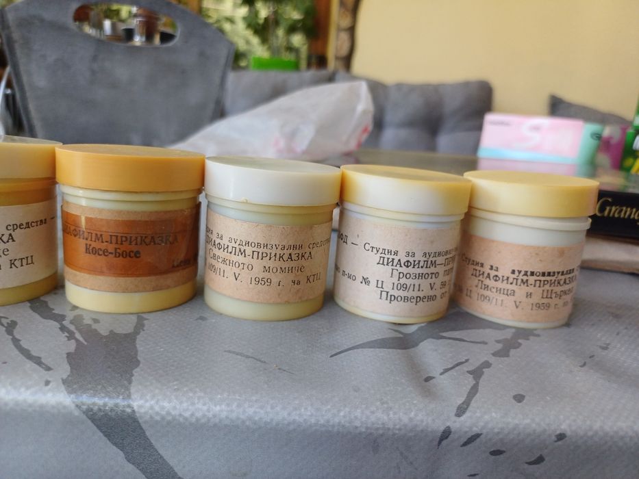 Стари филмчета със прожектор