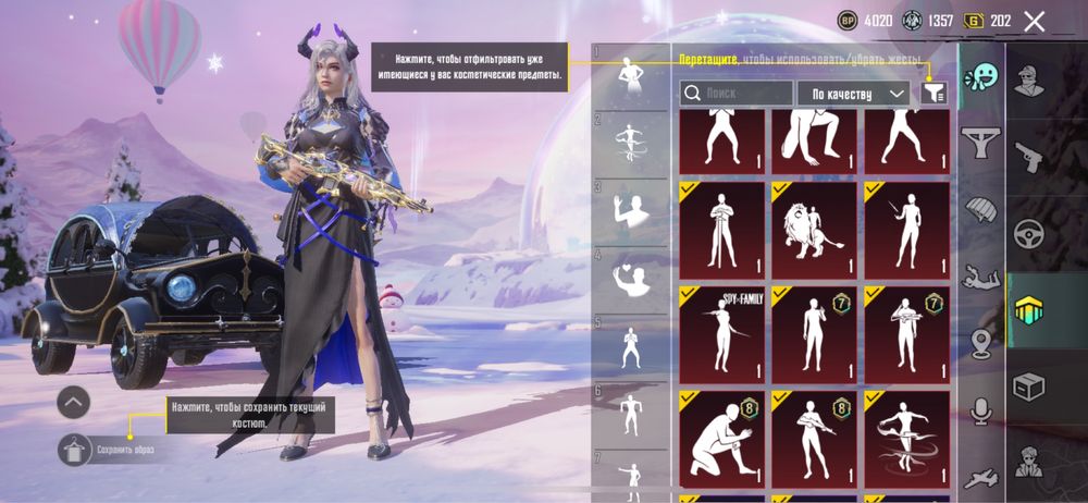 Пабг акаунт