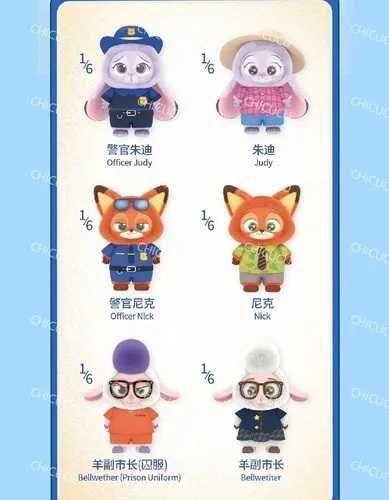 Плюшени фигурки Zootopia плюшена играчка Зоотрополис