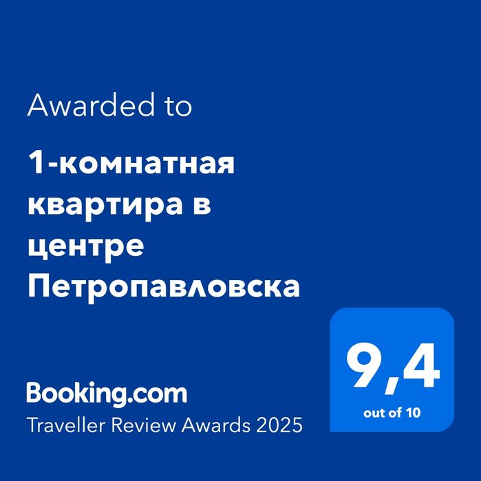 1 комн. квартира в ЦЕНТРЕ !