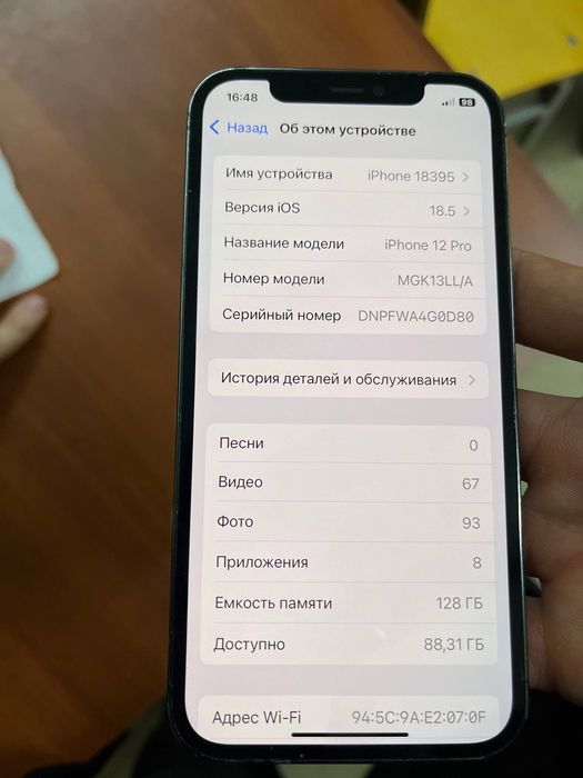 SROCHNA IPHONE 12pro radnoy