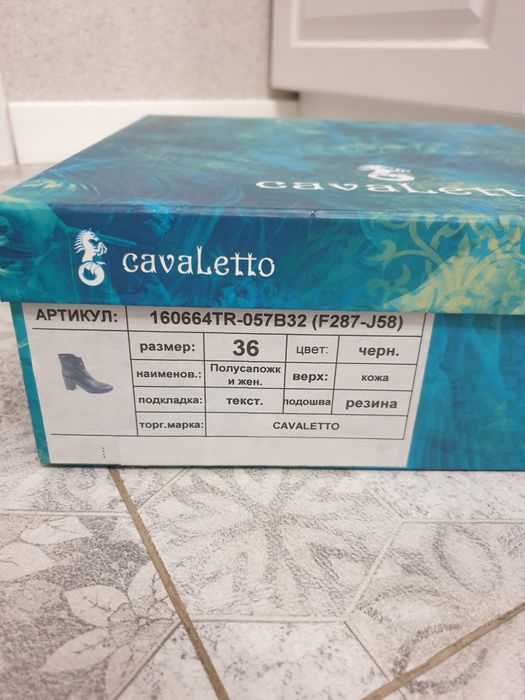 Продам демисезонные полусапожки