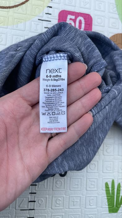 Pijamaluțe NexT 6/9 luni