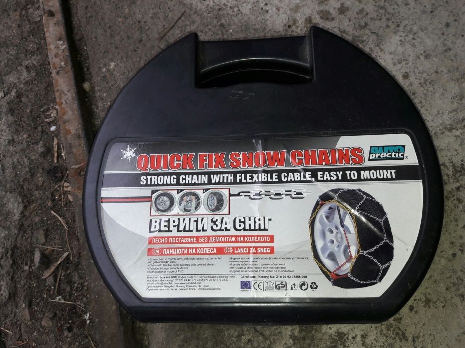 Вериги за автомобил