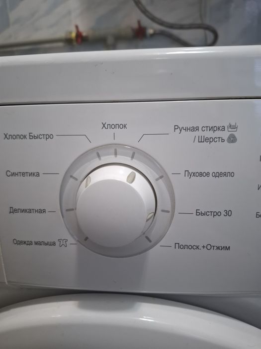 Стиральная машина LG