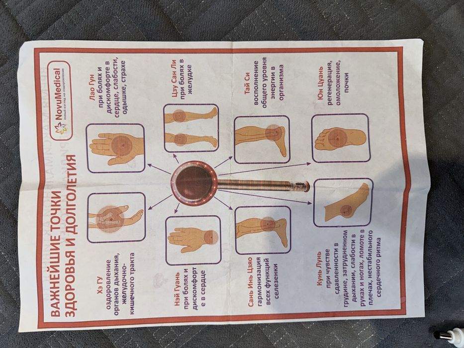 Продам массажный прибор