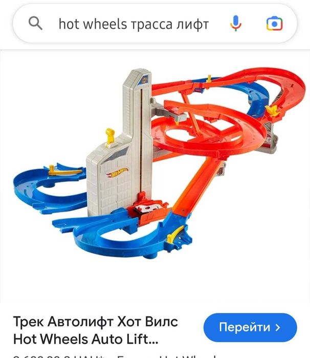 Трасса Хотвилс Hot wheels лифт