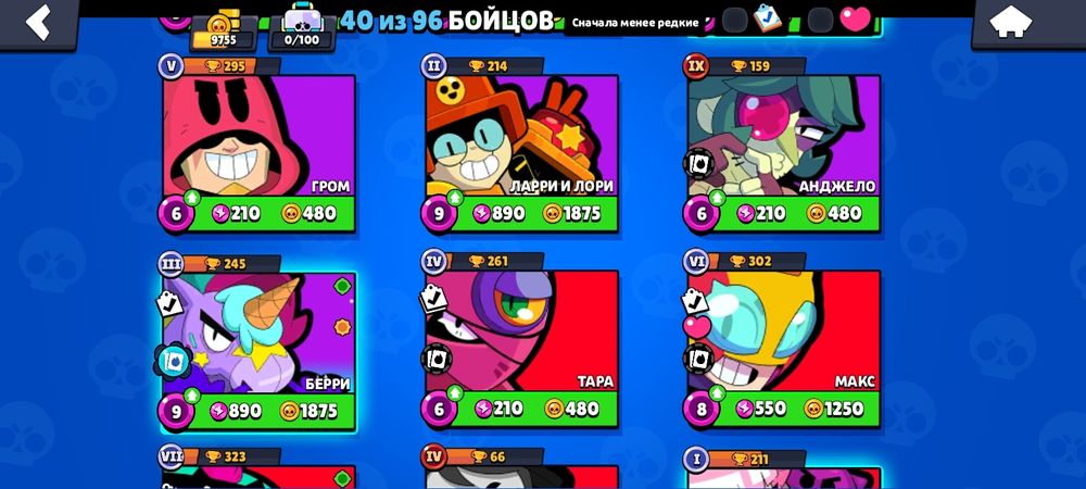 Продам Аккаунт бравл старс