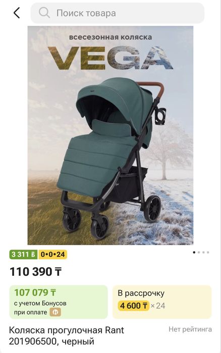Продаю коляску в идеальном состояни