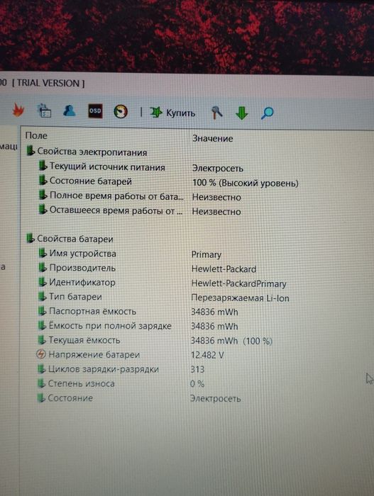 Продам ноутбук HP 15s