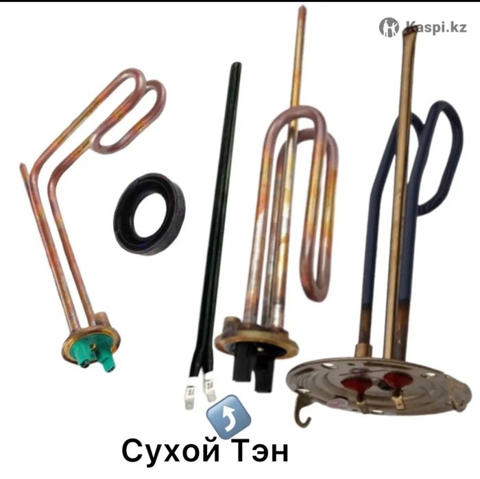 Запчасти на Аристон Водонагревателя тэны