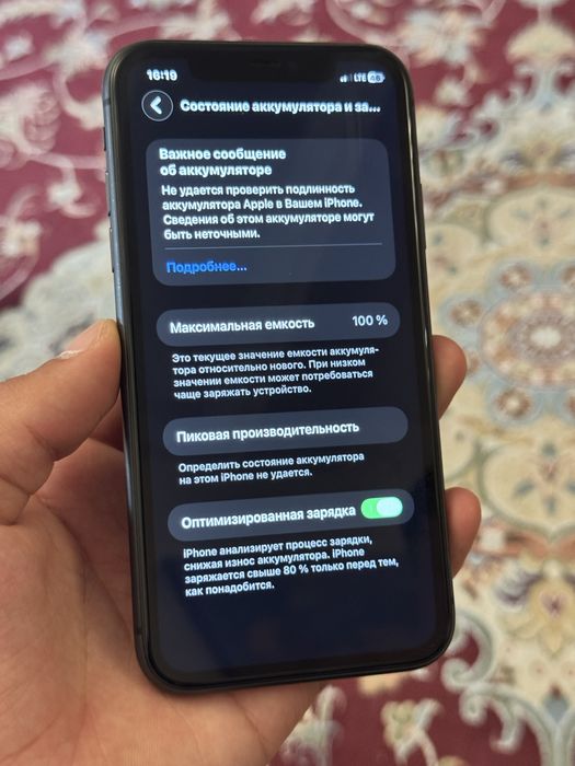 Iphone 11 100% баттарея