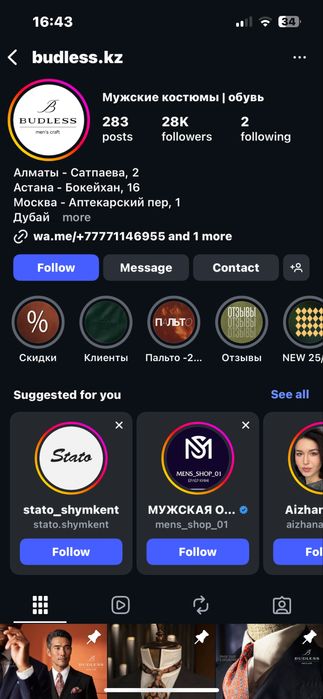 Костюм Зеленый Budless kz