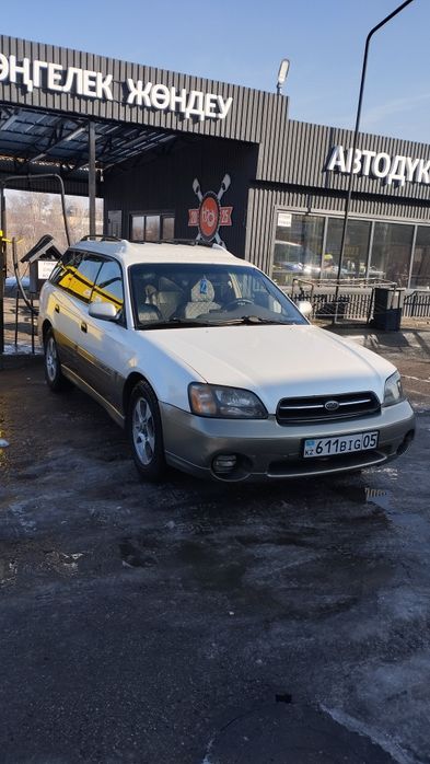 Субару оутбак 2002
