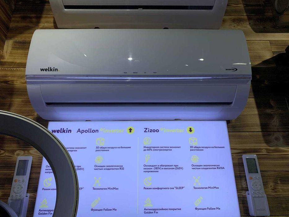 Кондиционер Welkin / Konditsioner Welkin Zizoo 18 000 Btu Inverter