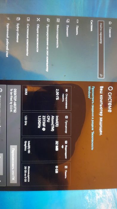 Планшет с виндуос продаётся