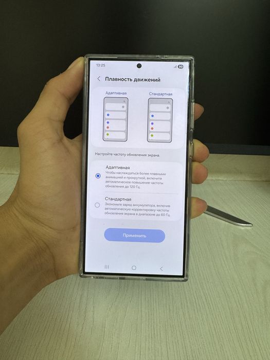 Samsung S24 ultra 12/256gb