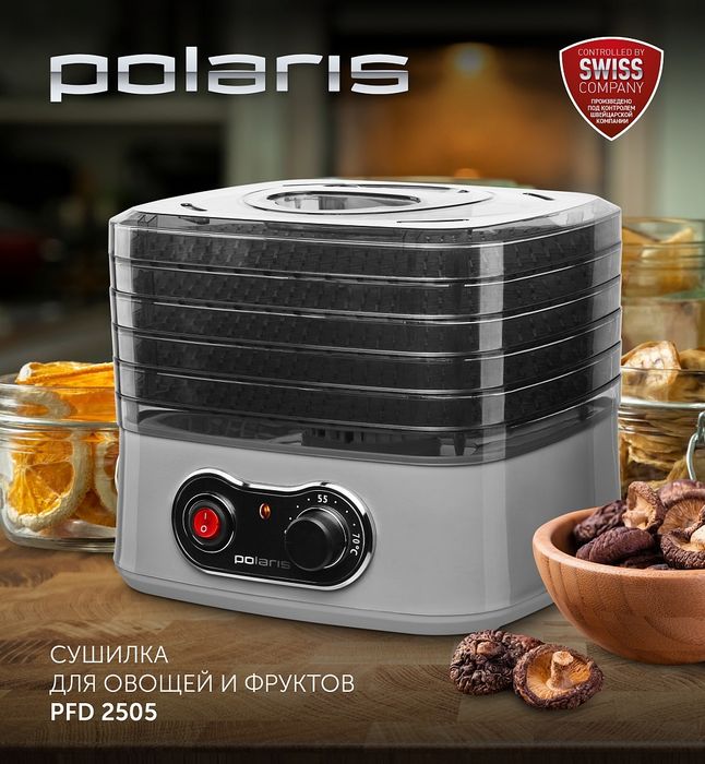 Сушилка для овощей и фруктов Polaris 2505
