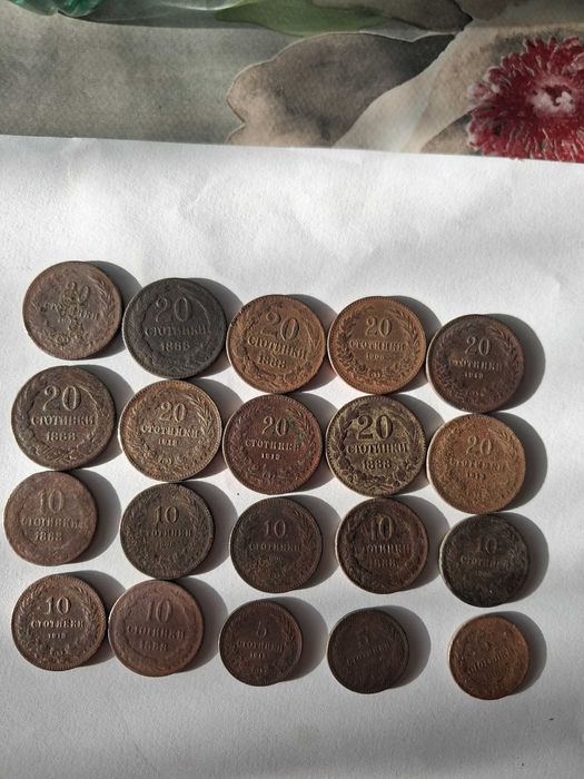Български Царски монети