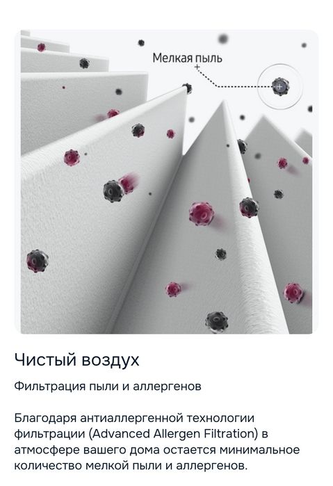 Пылесос Samsung с EZClean VC20M2540JN/EV