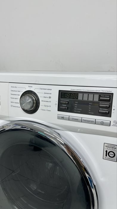 Продам стиральную машину LG