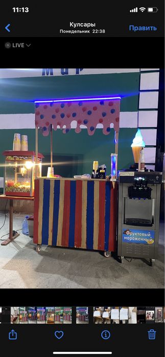 Готовый бизнес сатылымда !!!