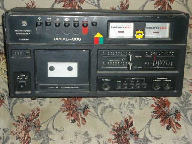 Редкий ОРЕЛЬ 306(СССР) кассетный магнитофон